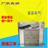 雷泉電氣VS1-12/630-20（手車式）戶內高壓真空斷路器