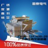雷泉ZW20-12/630-25戶外柱上高壓真空斷路器 分界開關(guān)
