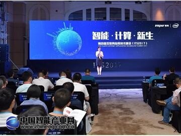 浪潮互聯(lián)網(wǎng)應(yīng)用技術(shù)峰會召開 重構(gòu)計算 共建AI生態(tài)