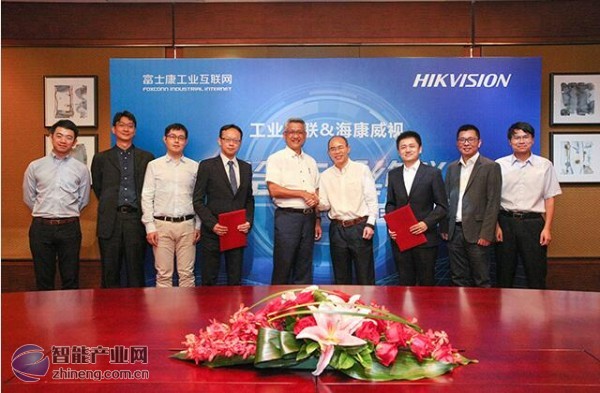 海康威視與工業(yè)富聯(lián)簽署戰(zhàn)略合作協(xié)議(大圖).jpg