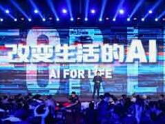 商湯科技發(fā)布五大行業(yè)解決方案，帶來(lái)改變生活的AI