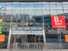2020中國國際機電產(chǎn)品博覽會揚帆啟航 11月17日邀您共聚江城