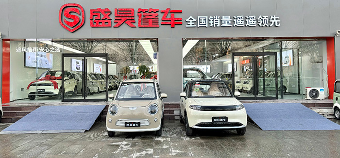 盛昊篷車:全面煥新品牌形象 助力中國篷車“進化”革新 盛昊篷車:全面煥新品牌形象 助力中國篷車“進化”革新