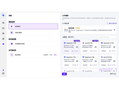 神州問學發布全新AI產品“愛問學”，重構個人AI工具新范式