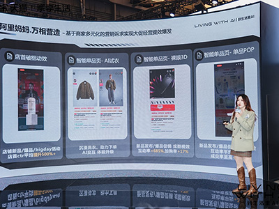 打卡天貓2025AWE展 預感AI電商全場景經營趨勢 將在家裝家電家居領域興起
