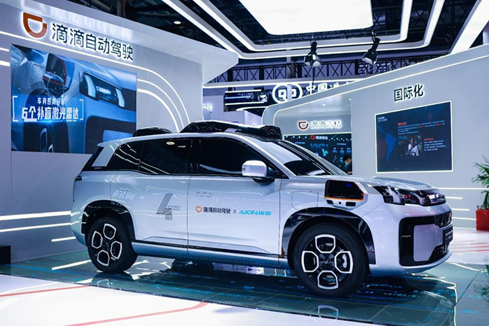 持續加大研發投入、推進技術創新 滴滴自動駕駛發力