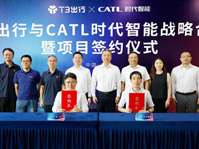CATL時代智能與T3出行簽署戰略合作 基于寧德時代磐石底盤共推Robotaxi創新發展