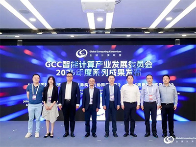 GCC成果丨共建AI時代的數(shù)據(jù)智能基座，《向量數(shù)據(jù)庫白皮書》震撼發(fā)布！