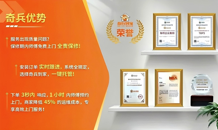 智能門鎖下半場:拼完功能拼售后,看奇兵到家如何破智能門鎖下半場 智能門鎖下半場:拼完功能拼售后,看奇兵到家如何破智能門鎖下半場