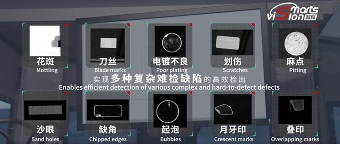 智眸未來完成數(shù)千萬元A輪融資,助力智能檢測裝備自主創(chuàng)新與產(chǎn)業(yè)升級 智眸未來完成數(shù)千萬元A輪融資,助力智能檢測裝備自主創(chuàng)新與產(chǎn)業(yè)升級