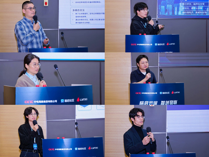 企業組、高校組參賽選手路演