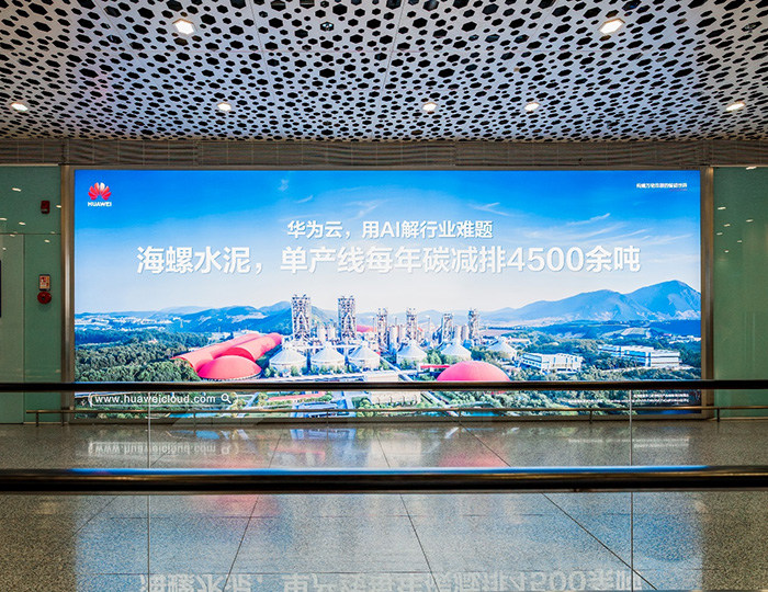 2025新質生產力示范案例發布 華為云CloudMatrix AI Infra榮獲人工智能TOP案例 2025新質生產力示范案例發布 華為云CloudMatrix AI Infra榮獲人工智能TOP案例