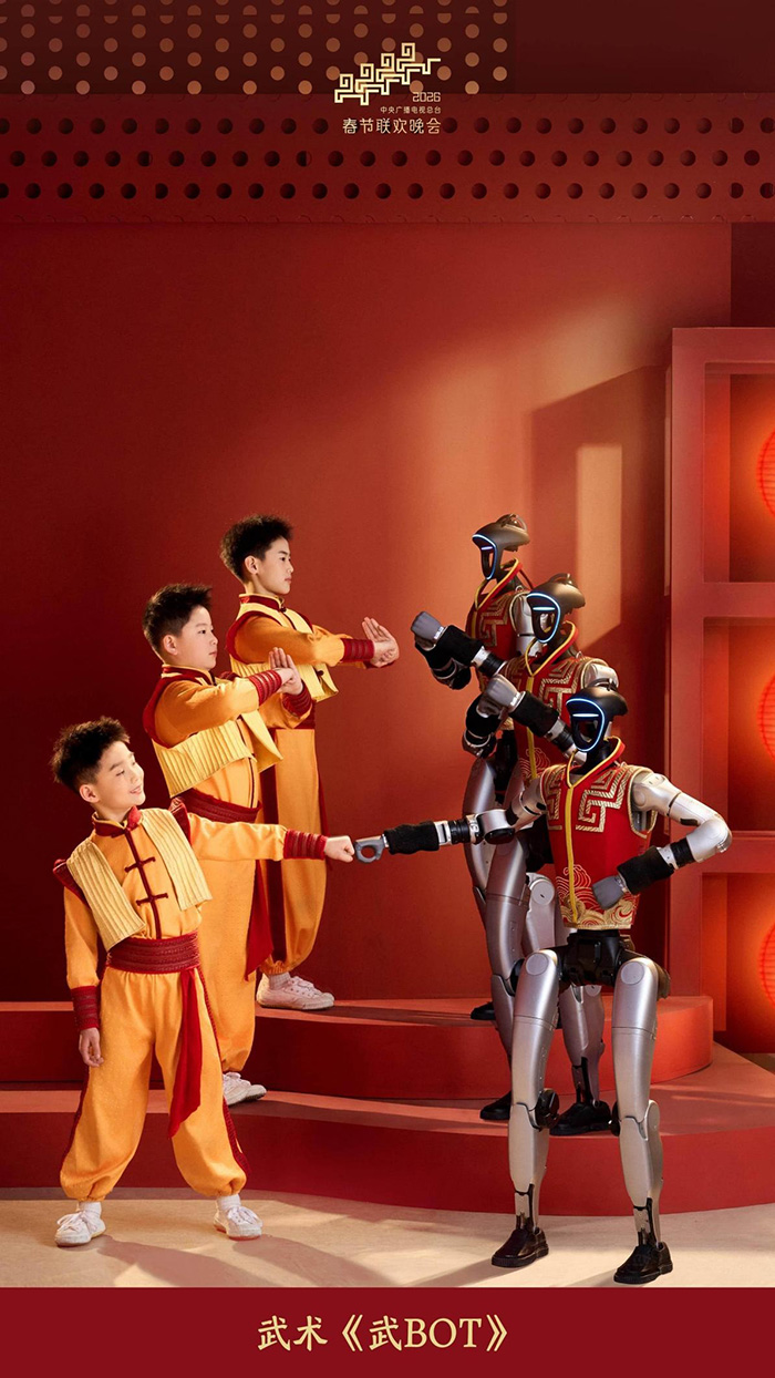 外網爆火、國人刷屏:今年春晚的機器人“頂流”,為什么還是宇樹? 外網爆火、國人刷屏:今年春晚的機器人“頂流”,為什么還是宇樹?