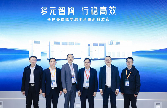 共迎多元價值時代！陽光電源發(fā)布行業(yè)首個全場景儲能變流平臺